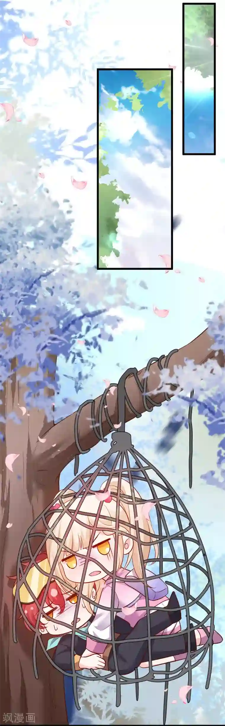 拐个兰陵王做影帝第55话 妻管严黎少上线！