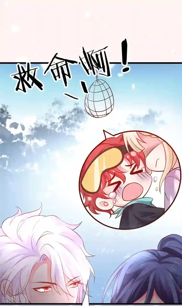 拐个兰陵王做影帝第55话 妻管严黎少上线！