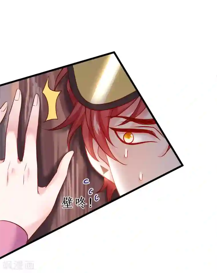 拐个兰陵王做影帝第55话 妻管严黎少上线！