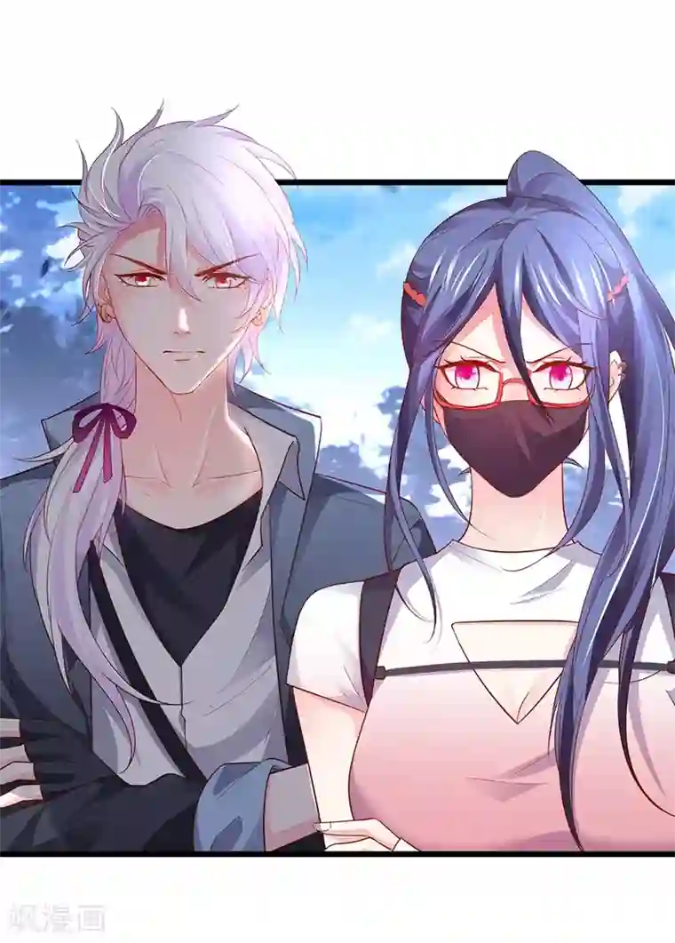 拐个兰陵王做影帝第56话 秘境被强吻？！