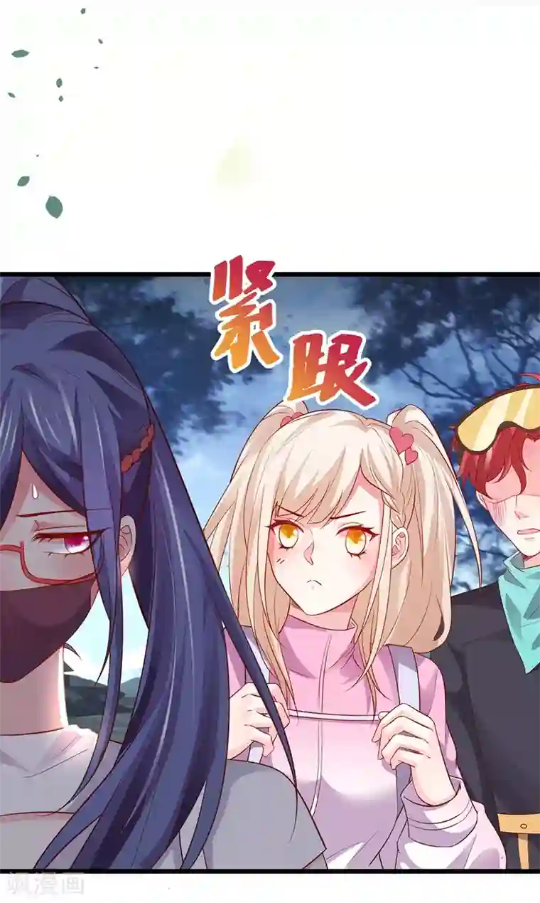 拐个兰陵王做影帝第56话 秘境被强吻？！