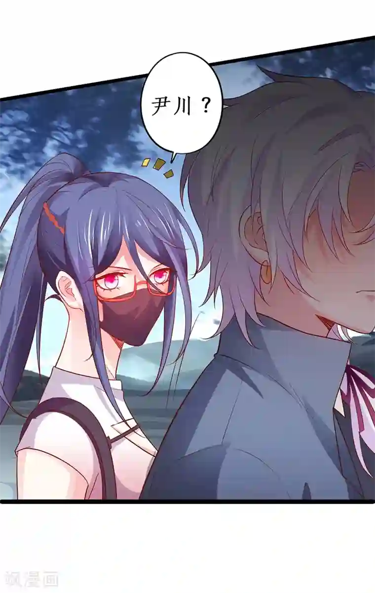 拐个兰陵王做影帝第56话 秘境被强吻？！