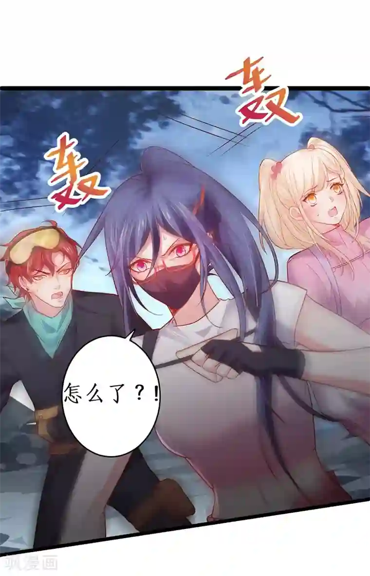 拐个兰陵王做影帝第56话 秘境被强吻？！