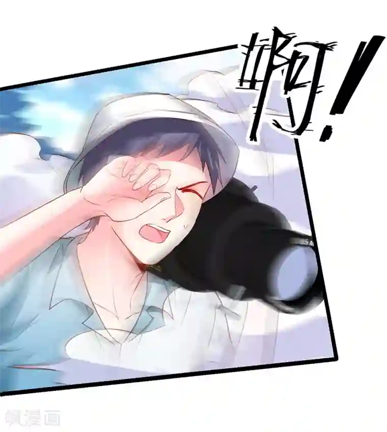 拐个兰陵王做影帝第56话 秘境被强吻？！