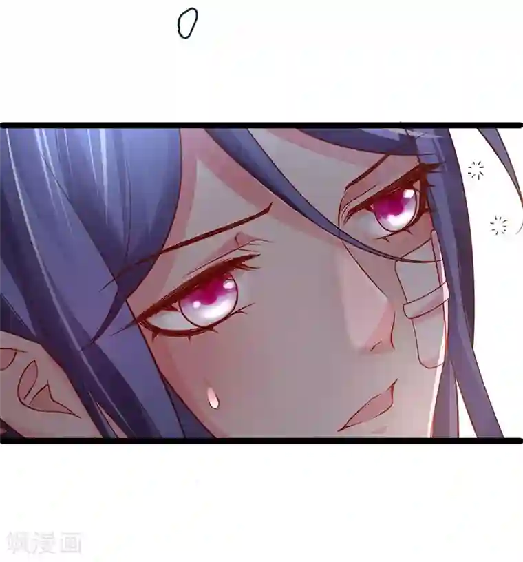 拐个兰陵王做影帝第56话 秘境被强吻？！