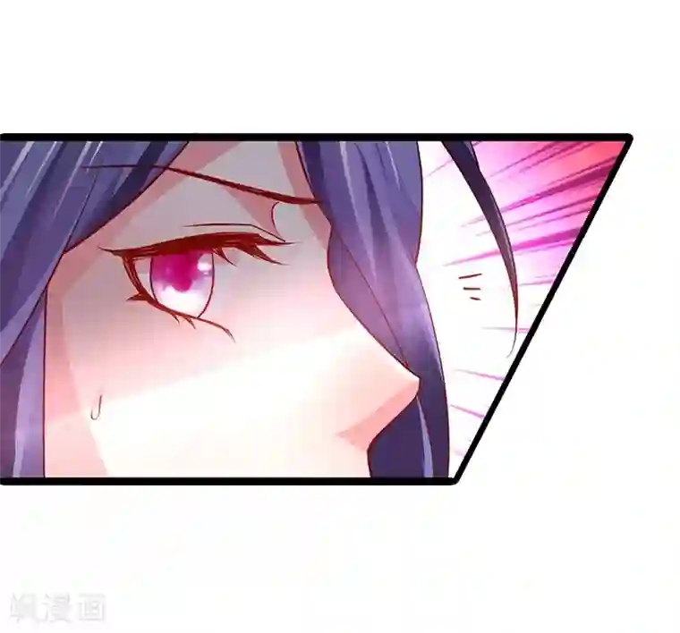 拐个兰陵王做影帝第56话 秘境被强吻？！