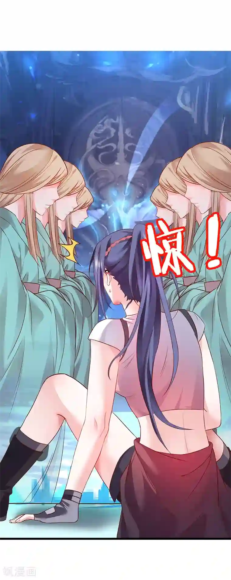 拐个兰陵王做影帝第56话 秘境被强吻？！