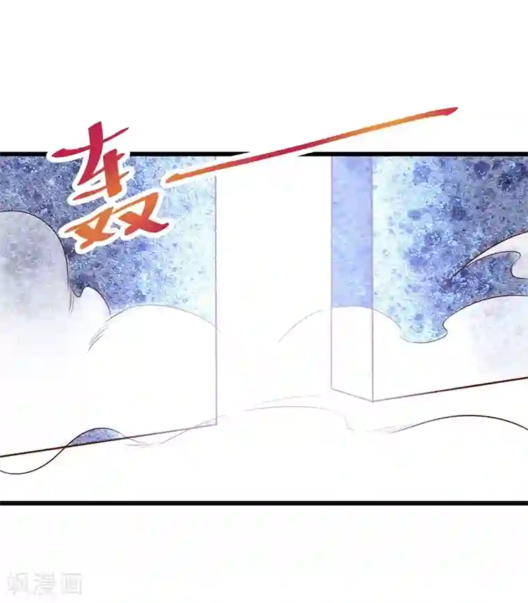 拐个兰陵王做影帝第56话 秘境被强吻？！