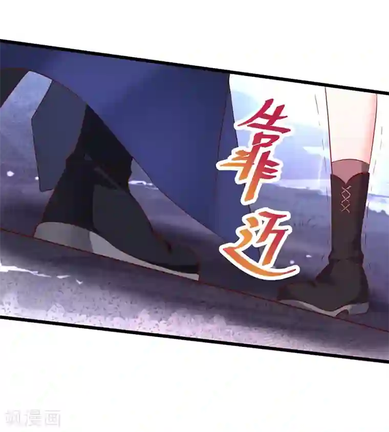 拐个兰陵王做影帝第56话 秘境被强吻？！