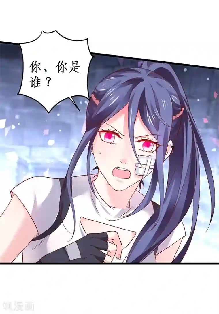 拐个兰陵王做影帝第56话 秘境被强吻？！