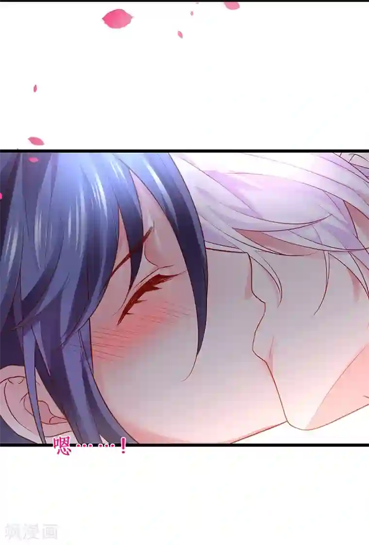拐个兰陵王做影帝第56话 秘境被强吻？！