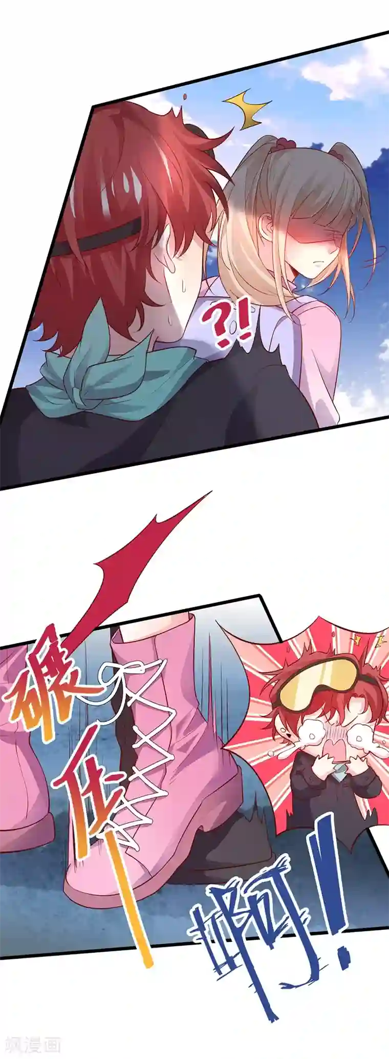 拐个兰陵王做影帝第56话 秘境被强吻？！