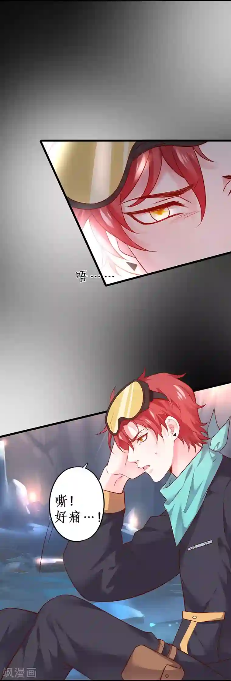 拐个兰陵王做影帝第57话 突如其来的强吻？！