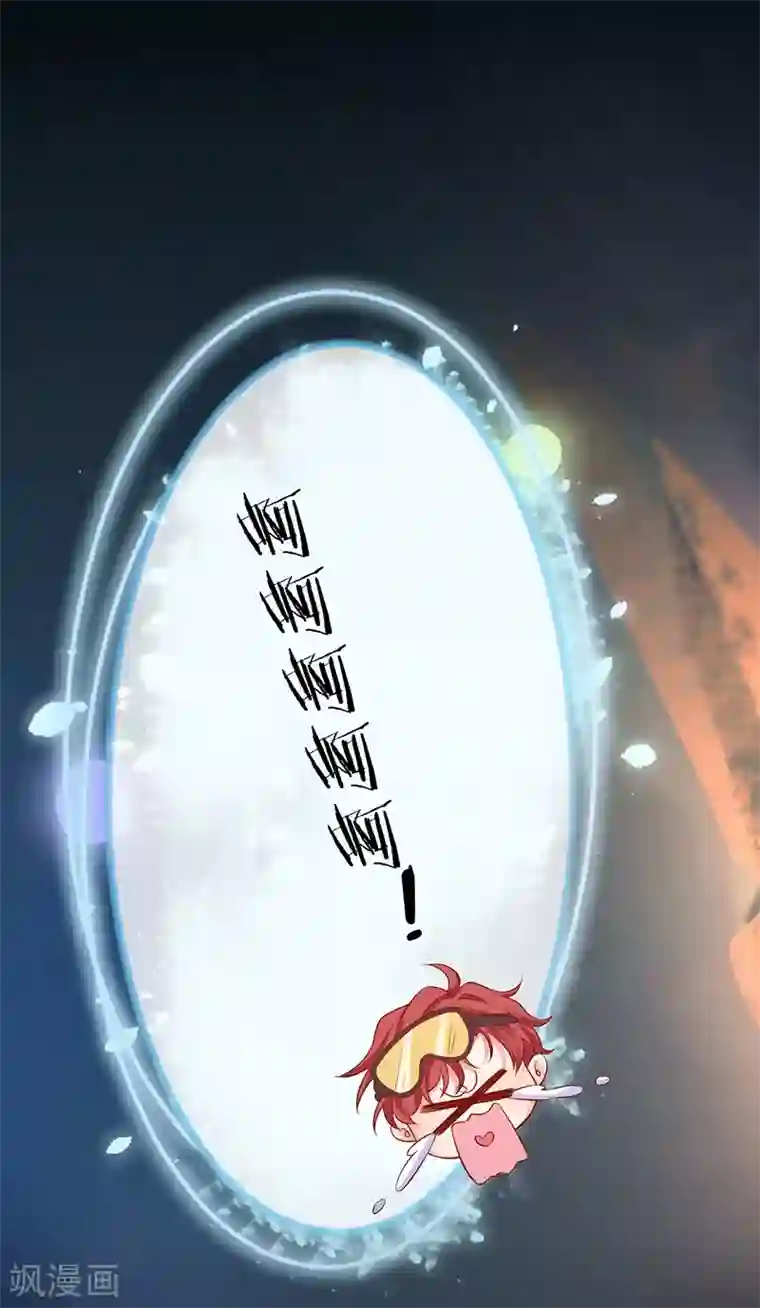 拐个兰陵王做影帝第57话 突如其来的强吻？！