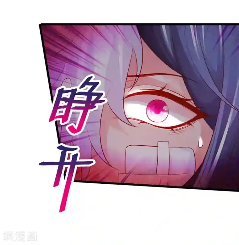 拐个兰陵王做影帝第57话 突如其来的强吻？！