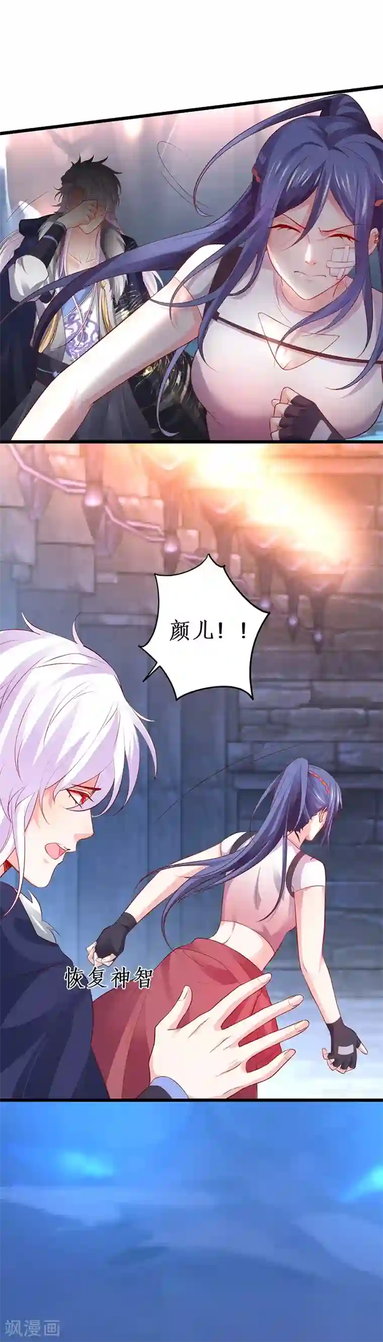 拐个兰陵王做影帝第57话 突如其来的强吻？！