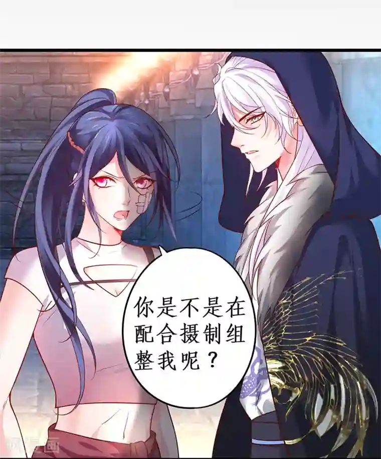 拐个兰陵王做影帝第57话 突如其来的强吻？！