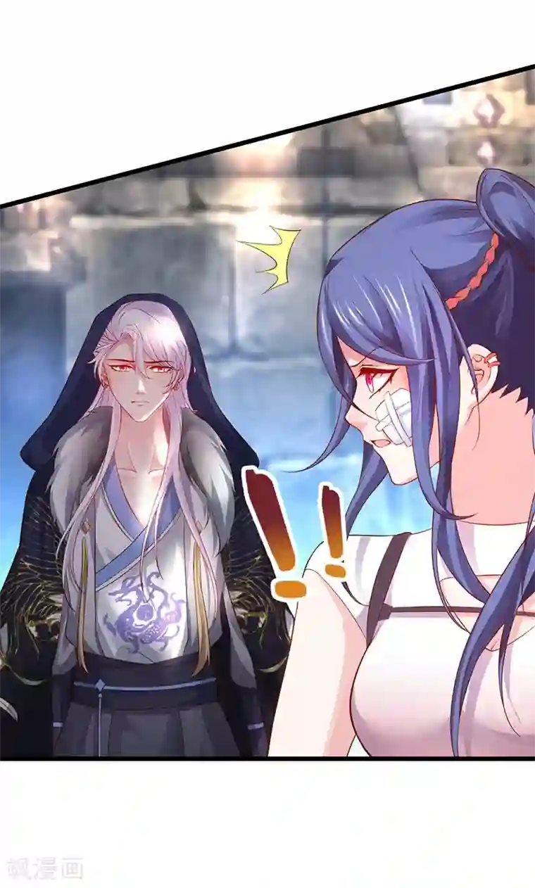 拐个兰陵王做影帝第57话 突如其来的强吻？！