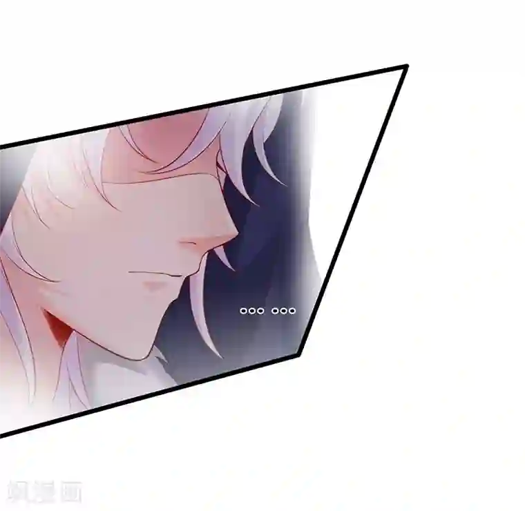 拐个兰陵王做影帝第57话 突如其来的强吻？！