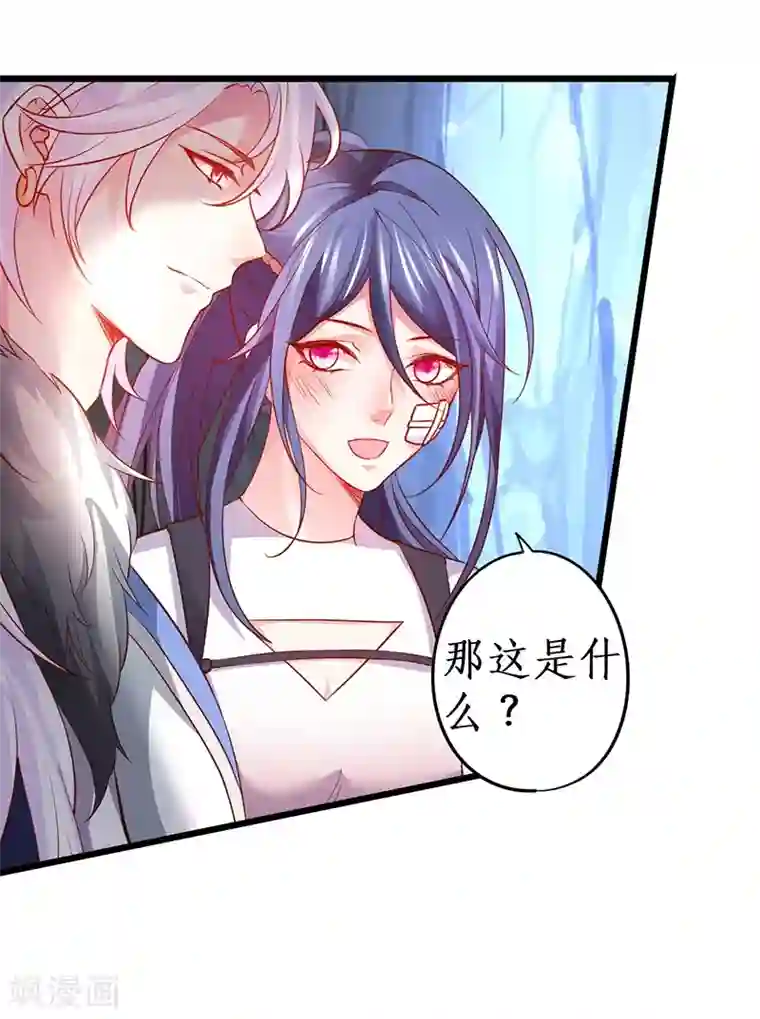 拐个兰陵王做影帝第57话 突如其来的强吻？！