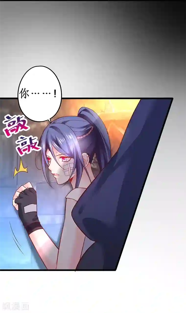 拐个兰陵王做影帝第57话 突如其来的强吻？！