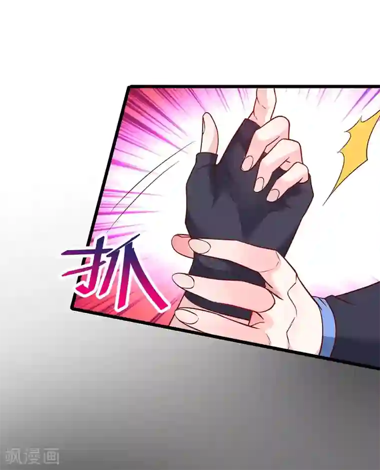 拐个兰陵王做影帝第57话 突如其来的强吻？！