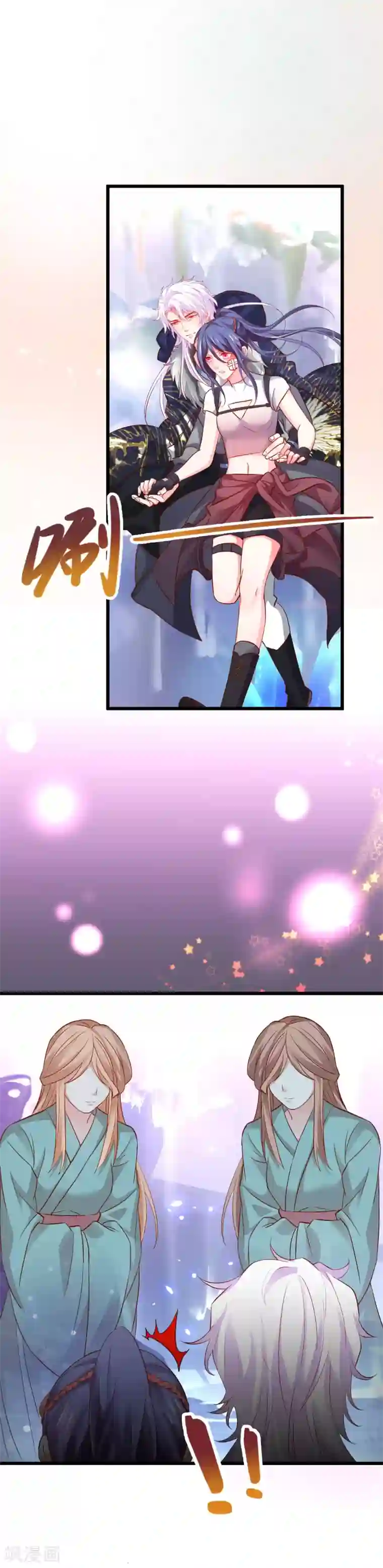 拐个兰陵王做影帝第58话 前世今生的纠缠！