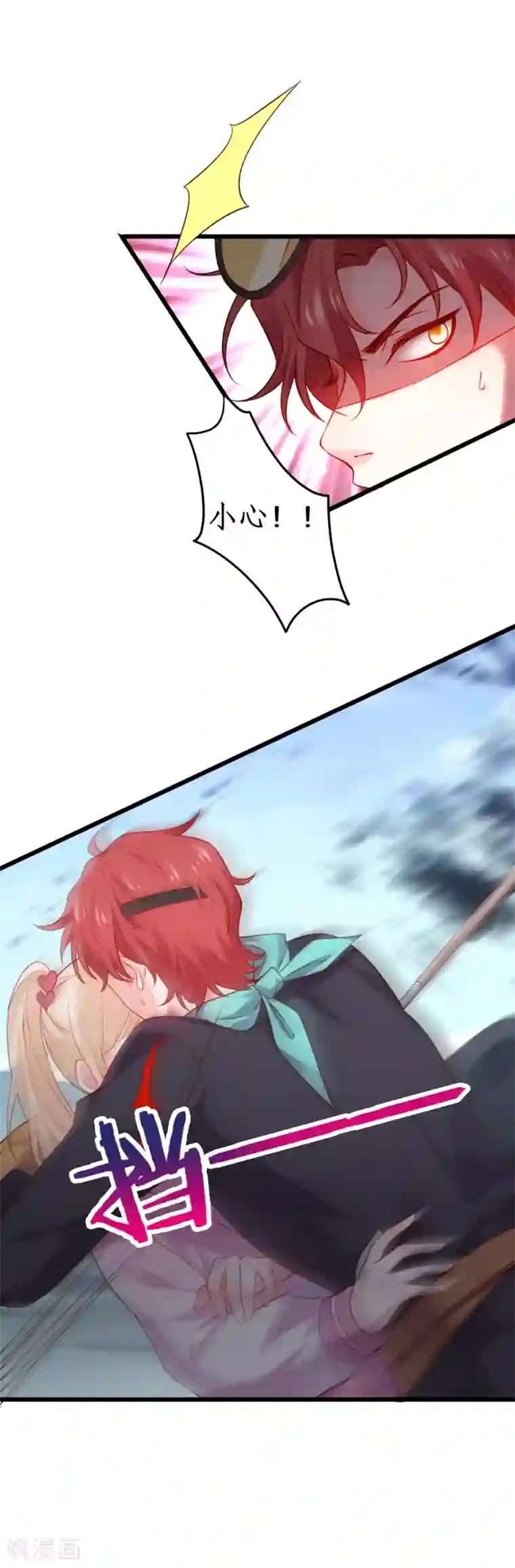 拐个兰陵王做影帝第58话 前世今生的纠缠！