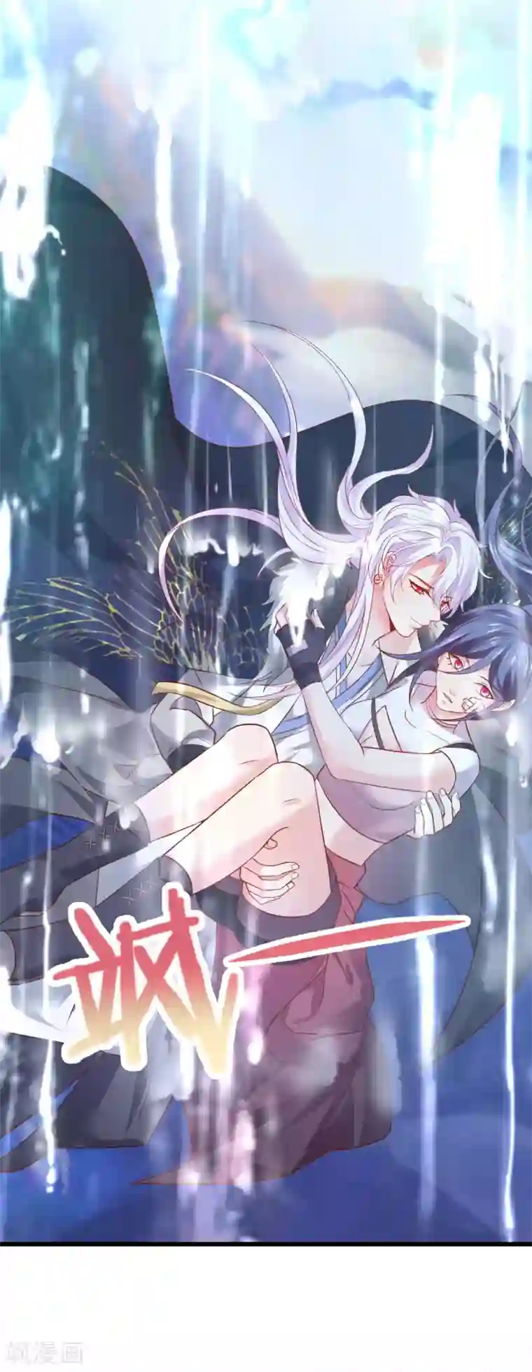 拐个兰陵王做影帝第58话 前世今生的纠缠！