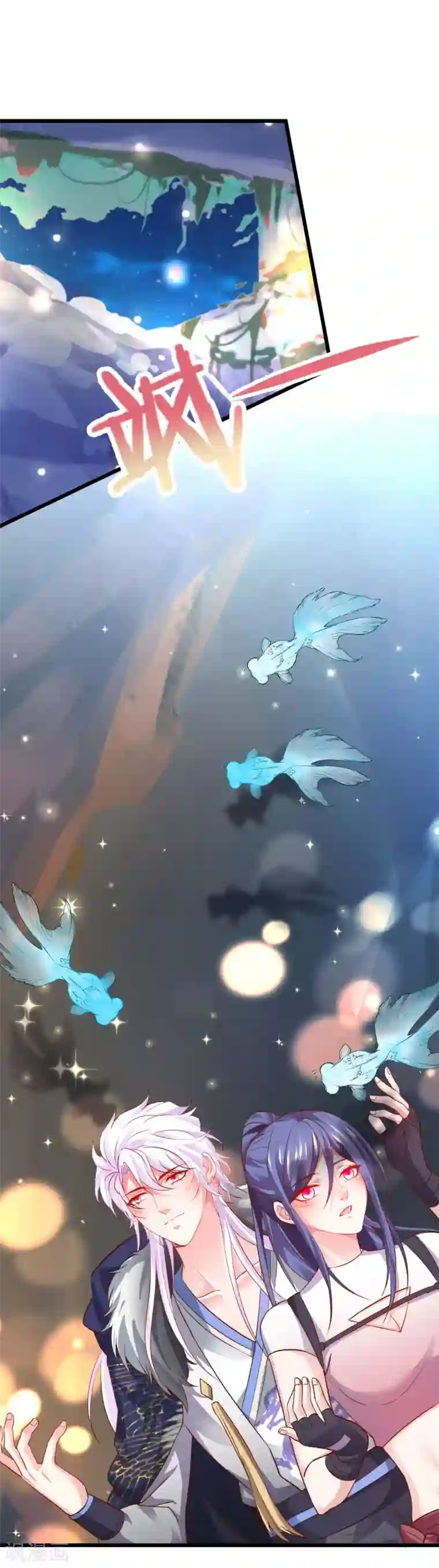 拐个兰陵王做影帝第58话 前世今生的纠缠！