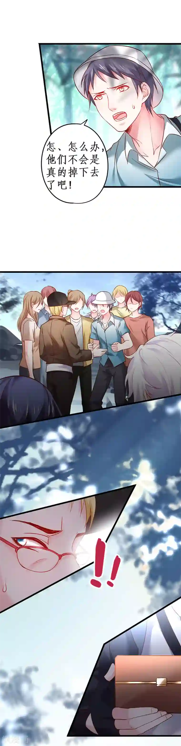 拐个兰陵王做影帝第59话 楚颜恢复容颜？！