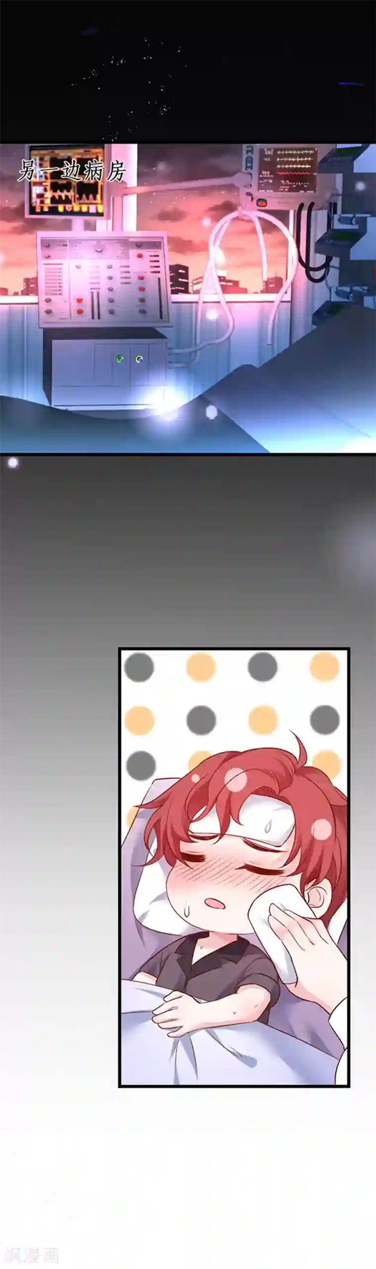 拐个兰陵王做影帝第59话 楚颜恢复容颜？！