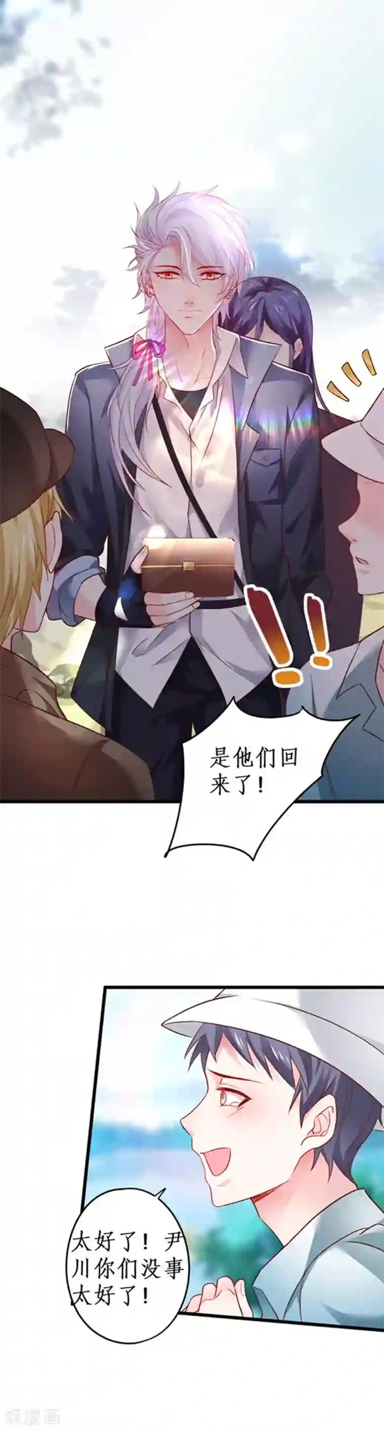 拐个兰陵王做影帝第59话 楚颜恢复容颜？！