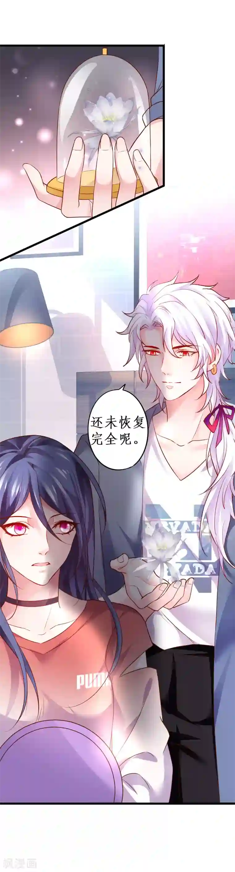 拐个兰陵王做影帝第60话 楚颜高调复出！复仇开始！