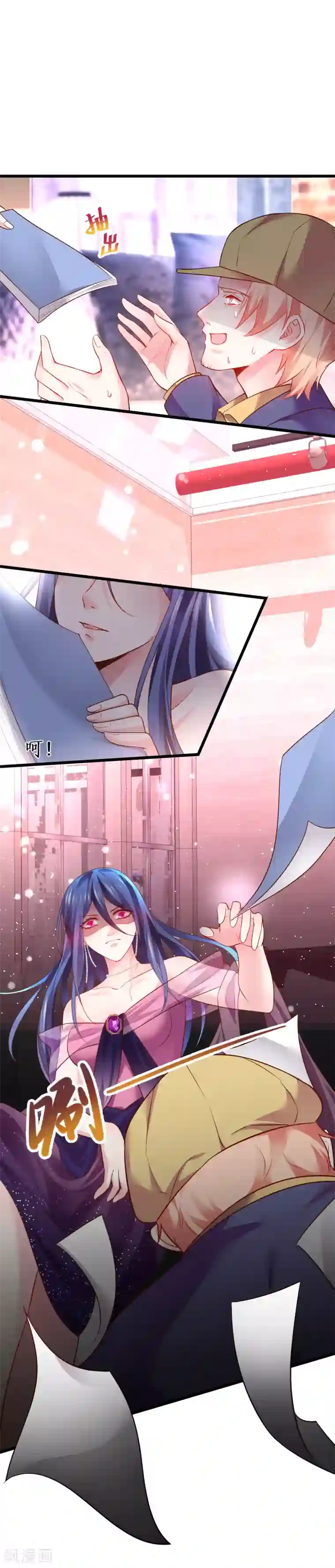 拐个兰陵王做影帝第60话 楚颜高调复出！复仇开始！