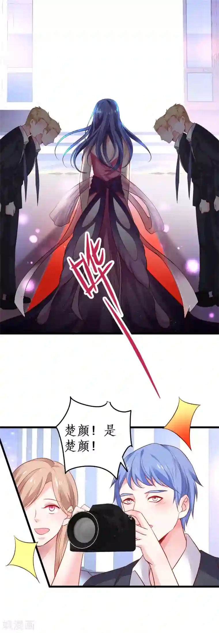 拐个兰陵王做影帝第60话 楚颜高调复出！复仇开始！