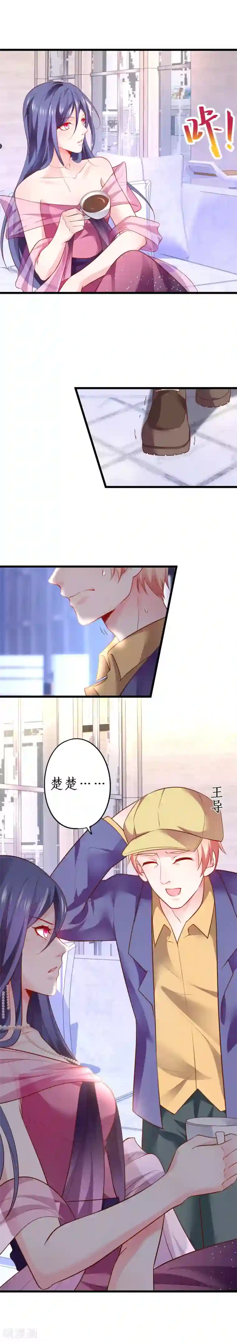 拐个兰陵王做影帝第60话 楚颜高调复出！复仇开始！