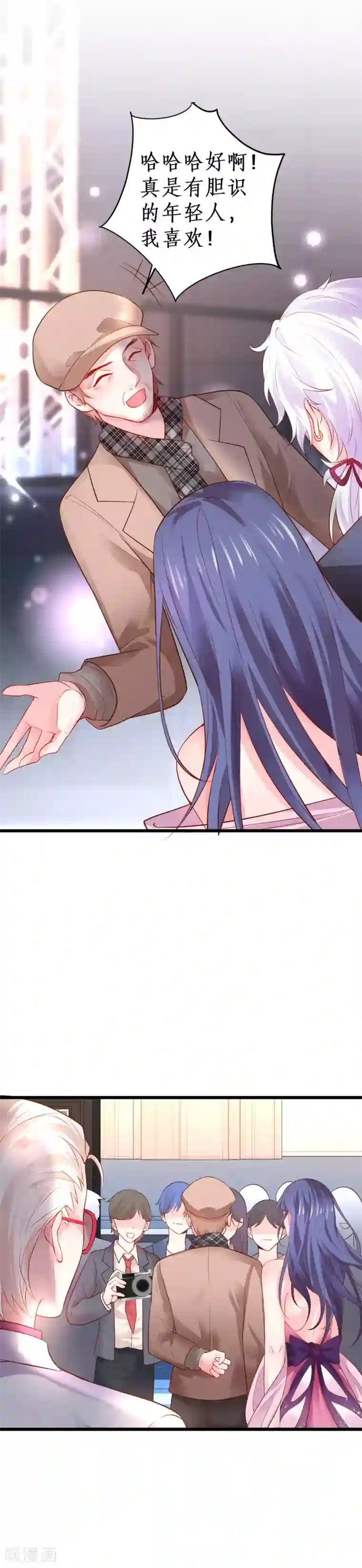 拐个兰陵王做影帝第61话 R先生另有其人？！