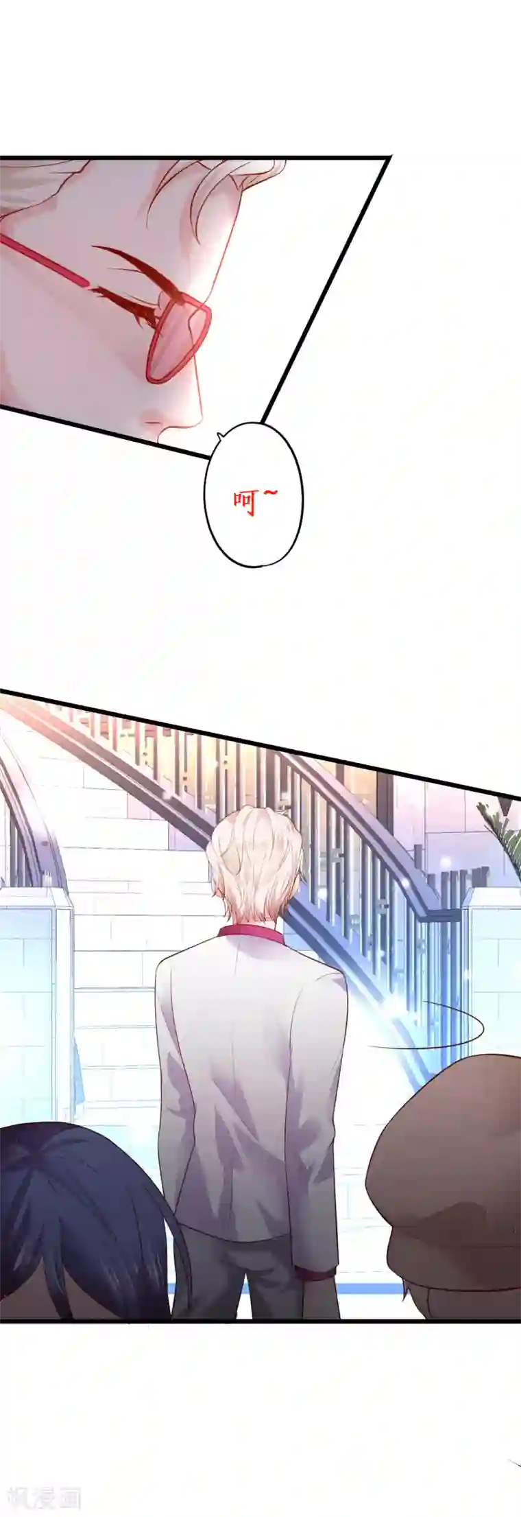 拐个兰陵王做影帝第61话 R先生另有其人？！