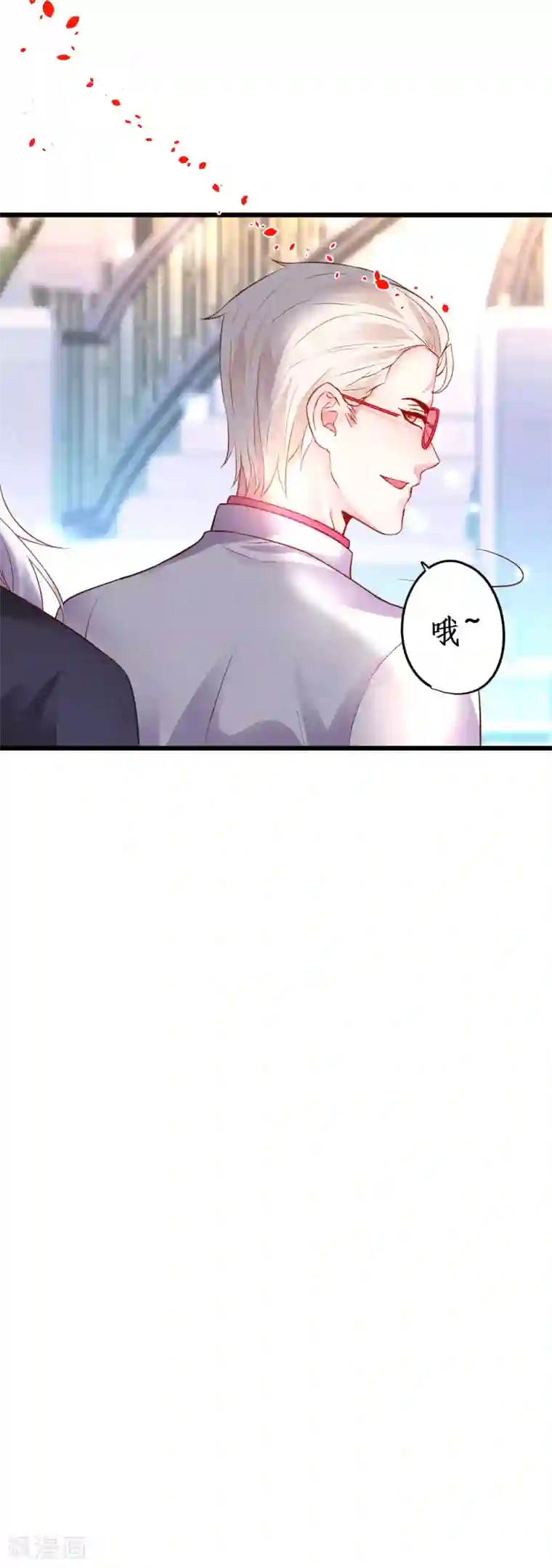 拐个兰陵王做影帝第61话 R先生另有其人？！