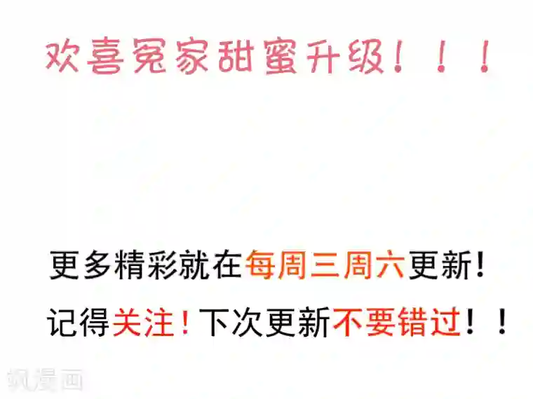 拐个兰陵王做影帝第61话 R先生另有其人？！