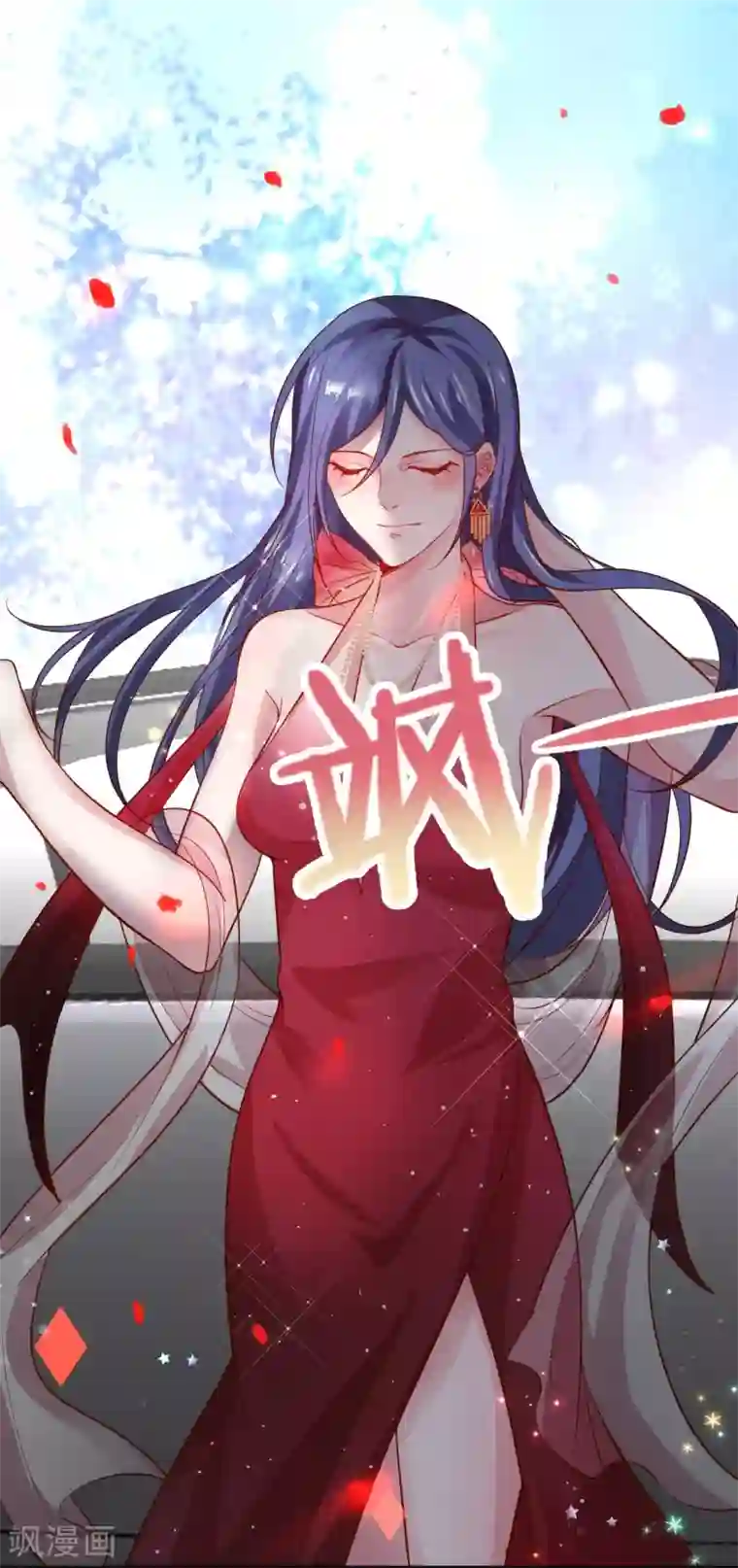 拐个兰陵王做影帝第63话 神秘正太出场！尹川吃醋！