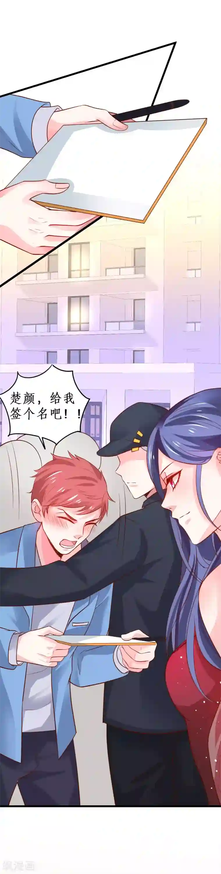 拐个兰陵王做影帝第63话 神秘正太出场！尹川吃醋！