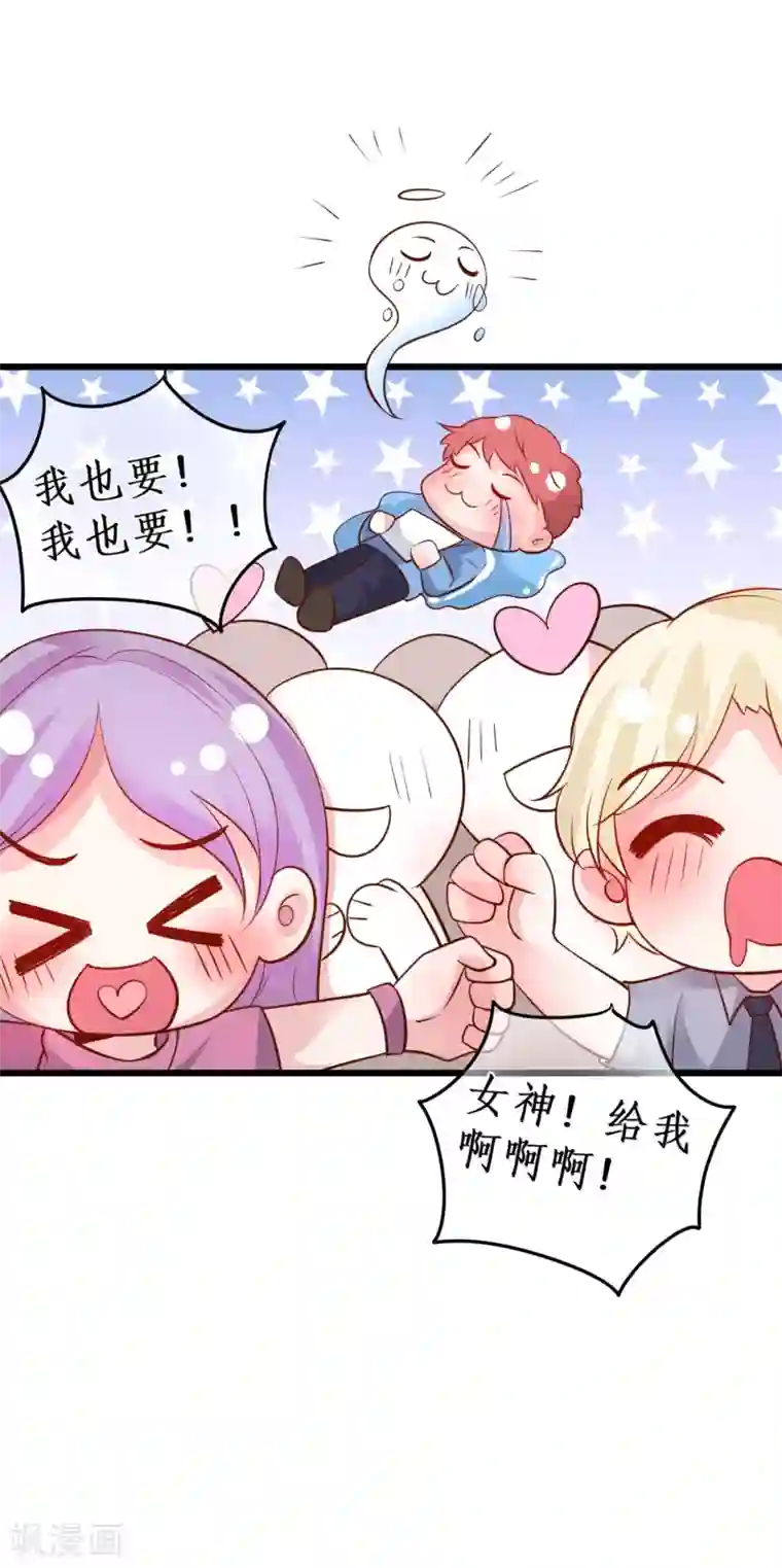 拐个兰陵王做影帝第63话 神秘正太出场！尹川吃醋！