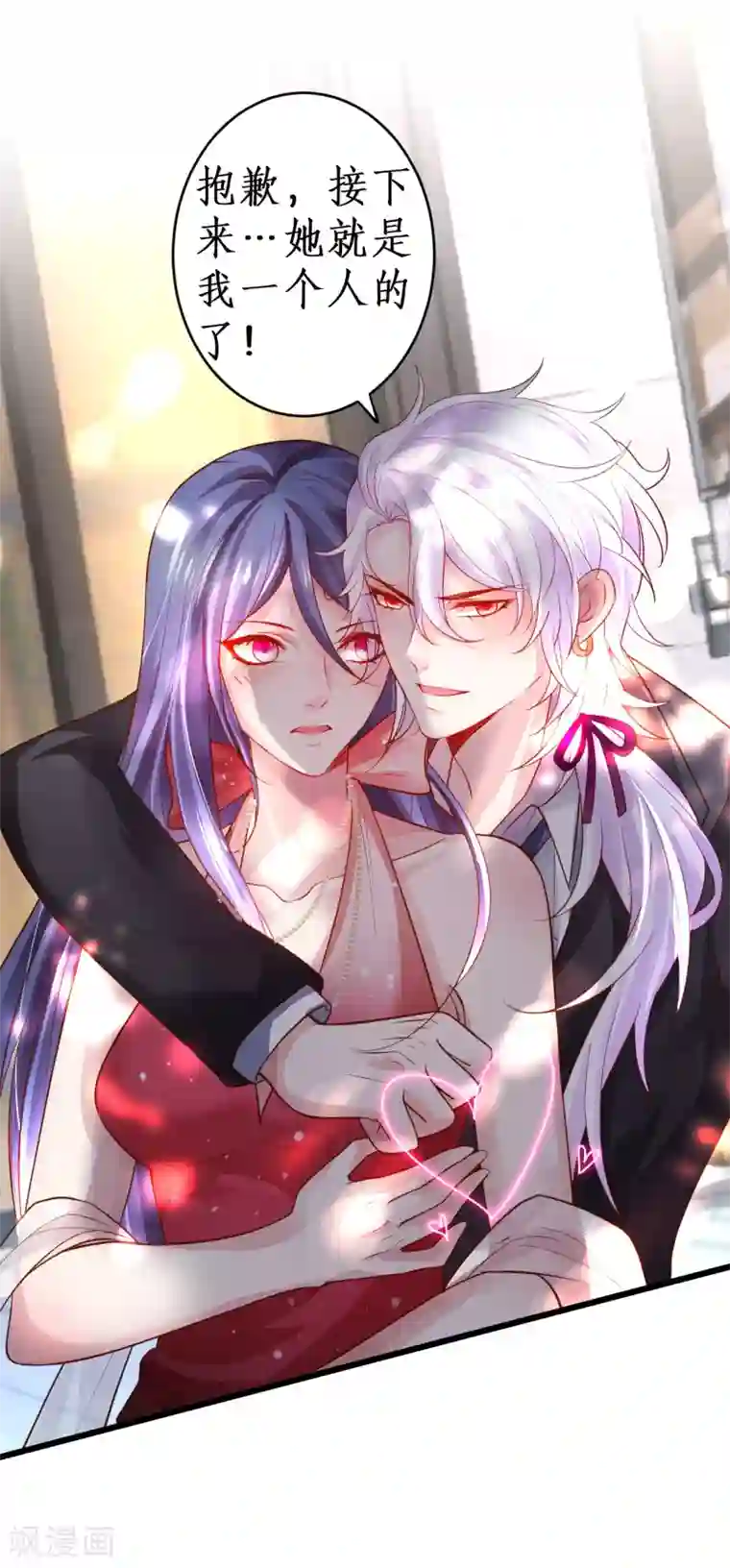 拐个兰陵王做影帝第63话 神秘正太出场！尹川吃醋！