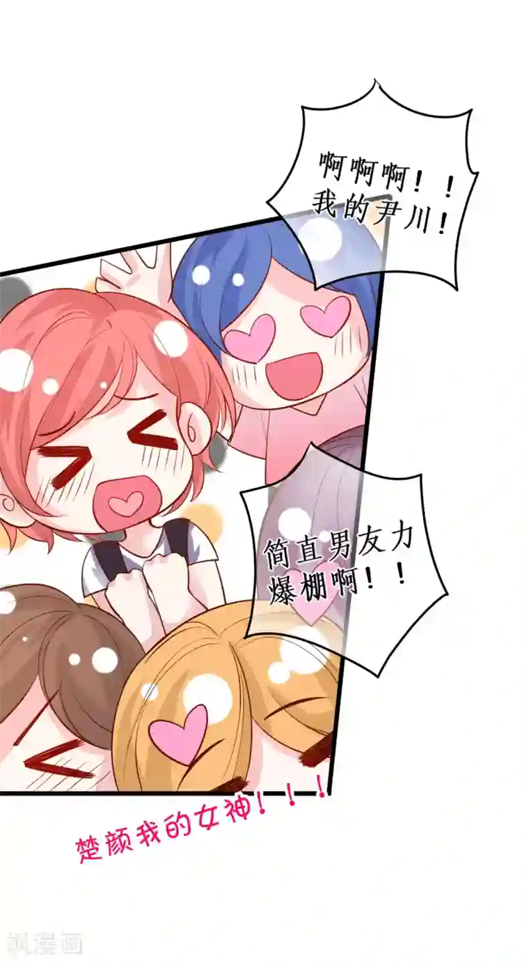 拐个兰陵王做影帝第63话 神秘正太出场！尹川吃醋！