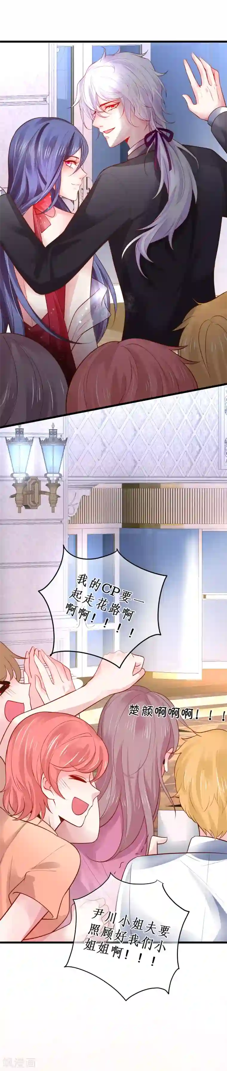 拐个兰陵王做影帝第63话 神秘正太出场！尹川吃醋！