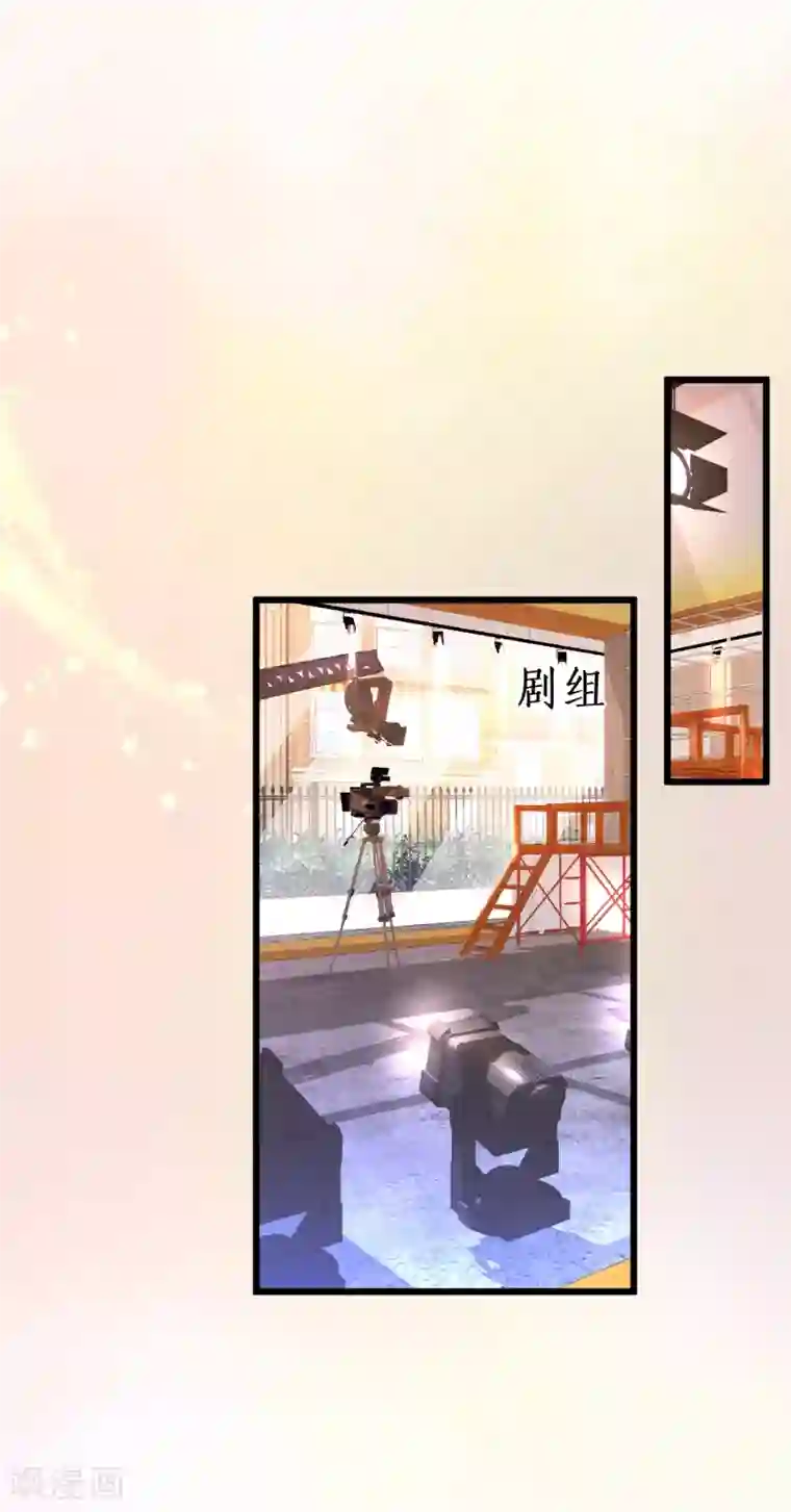 拐个兰陵王做影帝第63话 神秘正太出场！尹川吃醋！