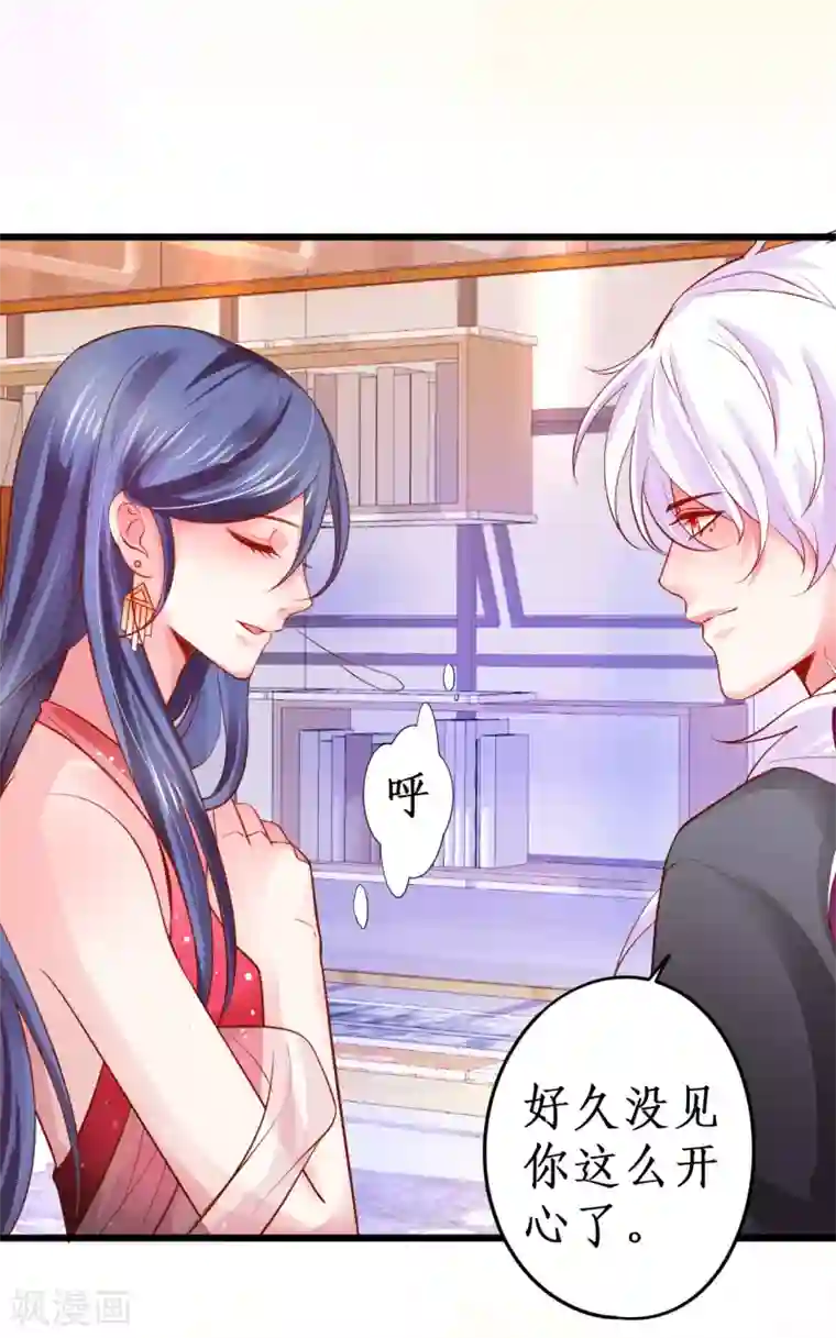 拐个兰陵王做影帝第63话 神秘正太出场！尹川吃醋！