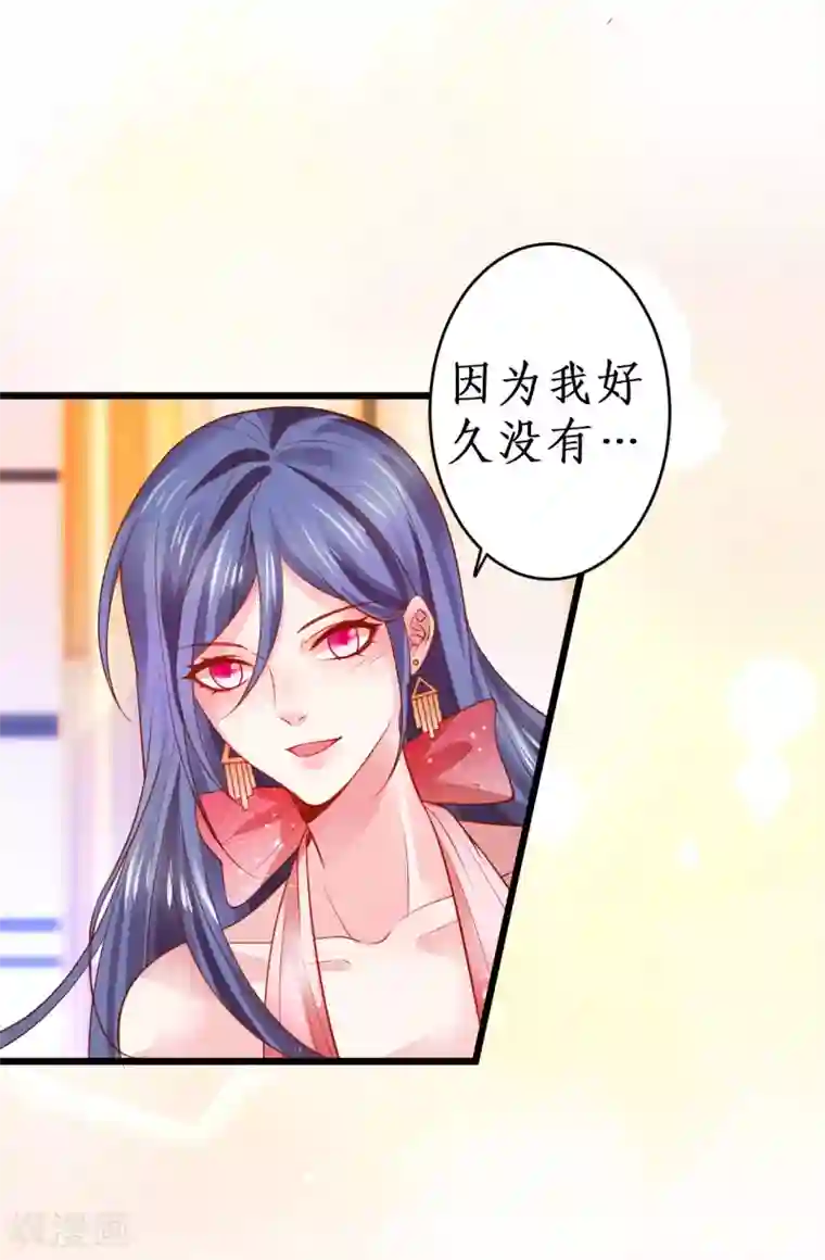 拐个兰陵王做影帝第63话 神秘正太出场！尹川吃醋！